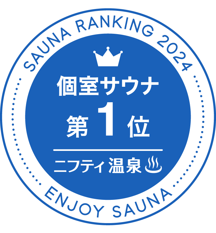 サウナランキングワッペン
