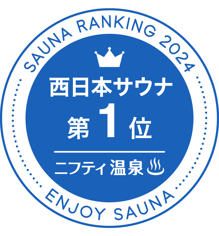 サウナランキングワッペン