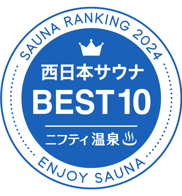 サウナランキングワッペン