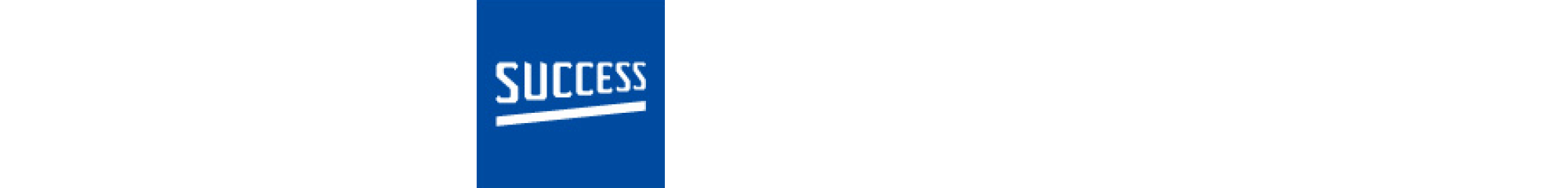 花王サクセス賞