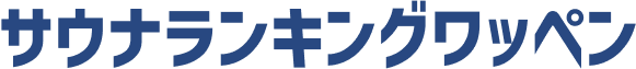 サウナランキングワッペン