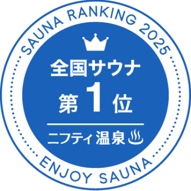 サウナランキングワッペン