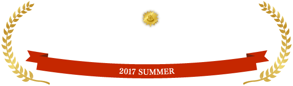 @nifty温泉ランキング2017・夏 西日本BEST10