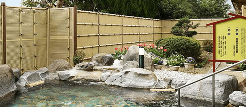 稲荷山健康センター