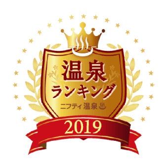 年間ランキング2019