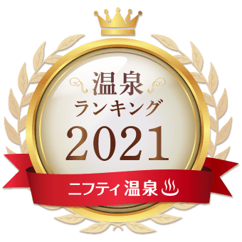 年間ランキング2021