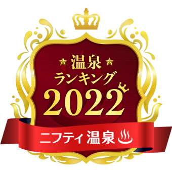 年間ランキング2022