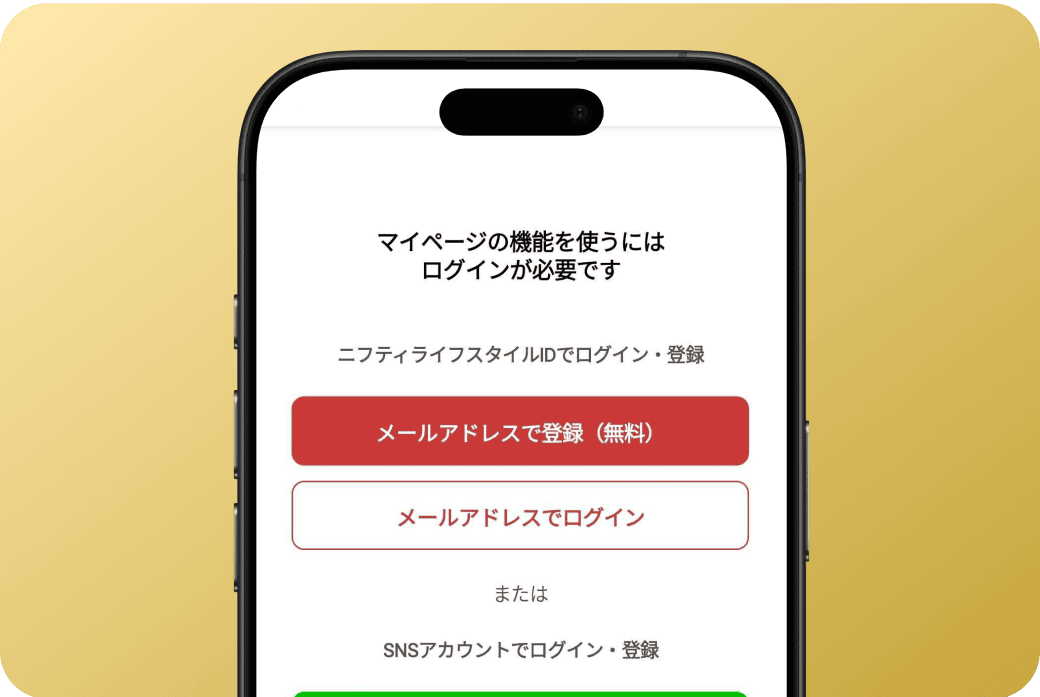 STEP2イメージ画像