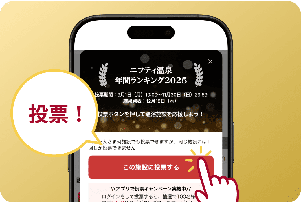 STEP3イメージ画像