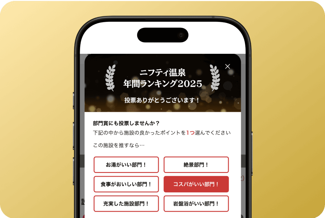 STEP4イメージ画像