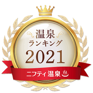 年間ランキング2021