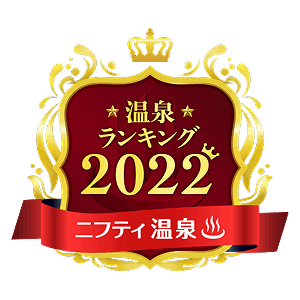 年間ランキング2022