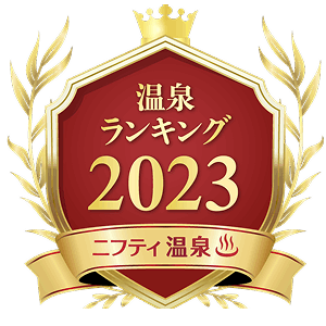 年間ランキング2023
