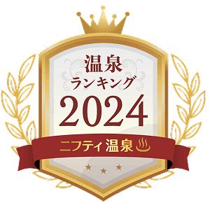 年間ランキング2024