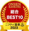 年間ランキングワッペン