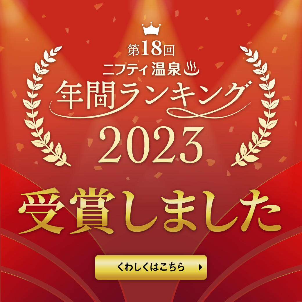 年間ランキングバナー1040×1040