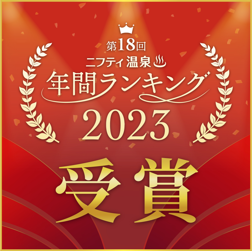 年間ランキングバナー1040×1040