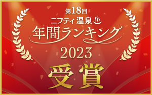 年間ランキングバナー300×188