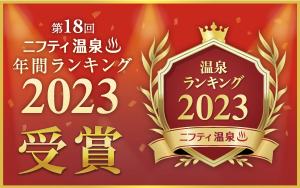 年間ランキングバナー300×188