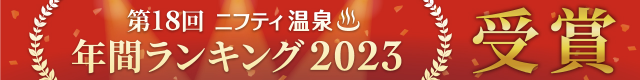 年間ランキングバナー640×80