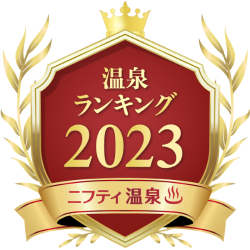 年間ランキングエンブレム大