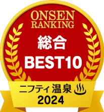 年間ランキングワッペン