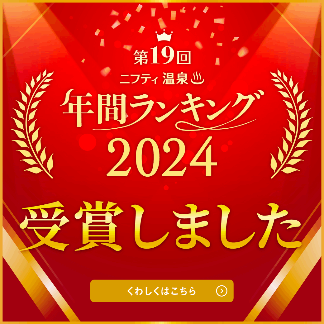 年間ランキングバナー1040×1040