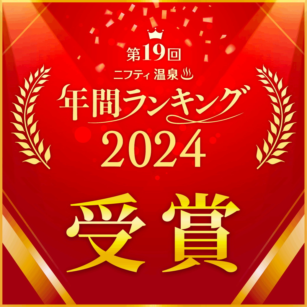 年間ランキングバナー1040×1040