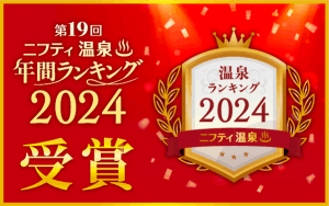 年間ランキングバナー300×188