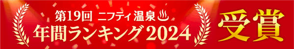 年間ランキングバナー600×100