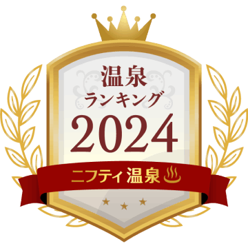 年間ランキングエンブレム中