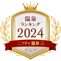 年間ランキングエンブレム小